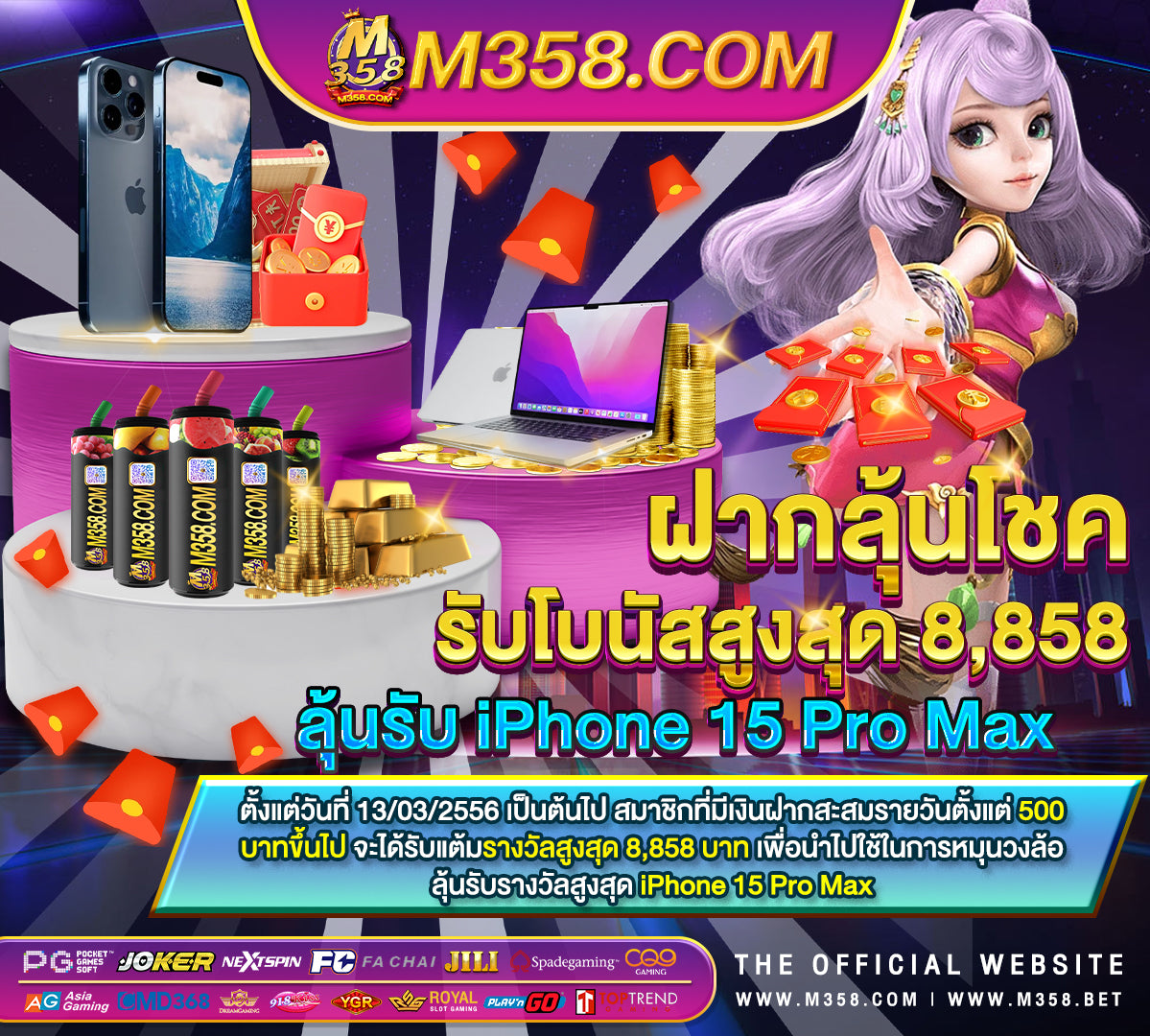 สุ่ม เครดิต ฟรี